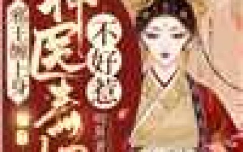 陆安然穆泽《小说:你又想玩什么把戏》最新章节在线阅读_小说:你又想玩什么把戏完整版阅读