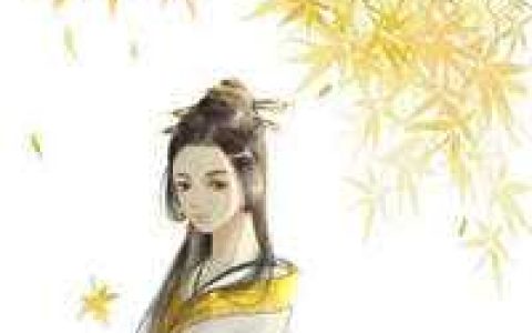 涂瑜素婉(凤倾九重素婉涂瑜)全集在线阅读_(涂瑜素婉)全集免费在线阅读