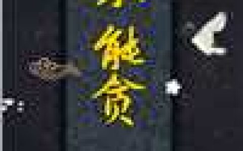(小胖子的房间太闷)瑞瑞程瑞_瑞瑞程瑞完结版免费在线阅读