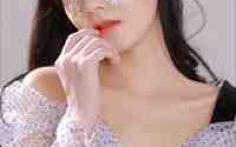 《此去经年，爱你未止》莫少帆沐若止全本在线阅读_莫少帆沐若止完整版免费阅读