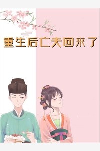 所有人都知道这么拾心要走