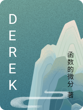 Derek