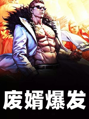 你在天台晒被子