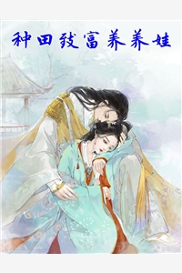 他生前最爱的人是我娘