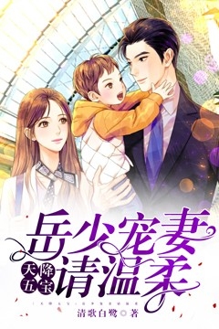 人人都知道摄政王今日就要娶一只五彩的鹦鹉为妃