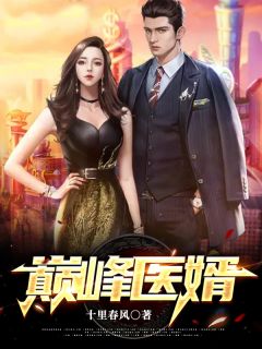 我将老板和女友扔在了恐怖凶宅