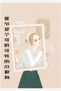 向年级第一学霸告白后
