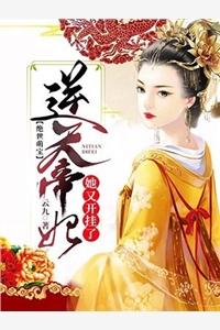 得知自己有孕在身