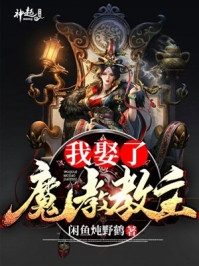这些先婚后爱的小说你看过几本?