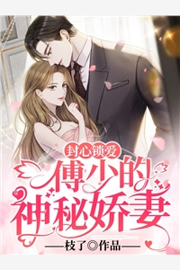 夫君高中状元后把我休了