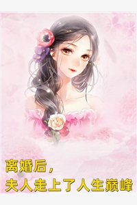 【已完结】我穿成猪后