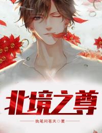 我在老地方等你