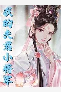 叛国贼?九十九封家书,震惊全国