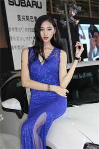 我是个肮脏的女人
