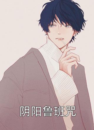 永生双子星