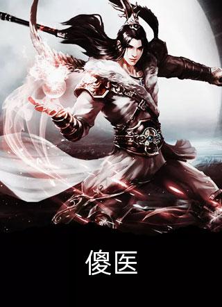 婚途陌路