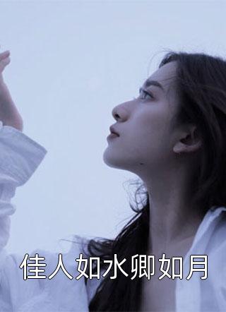 顾少的财迷小甜妻