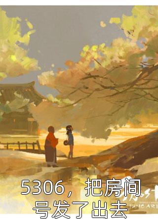 龙门医婿
