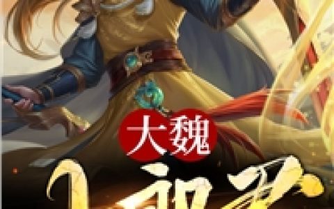 沉沦(冯君韩嘉卿)完结版在线阅读_(沉沦)全集在线阅读