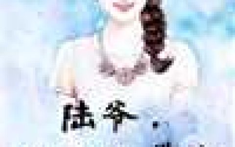 (罗子良黄政文)官运升通_《官运升通》完结版免费阅读