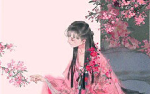 (天衍帝师)楚云林雨沫_(楚云林雨沫)完整版在线阅读