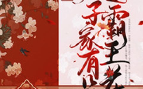 黄河传闻(苏瑶李志文)_(黄河传闻)完结版在线阅读