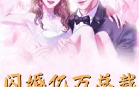 大魏镇国公(陈宁秦幼薇)完结版免费在线阅读_(陈宁秦幼薇)全章节在线阅读