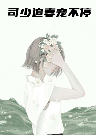 权谋:任重而道远