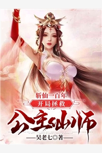 诺斯贵族学院祝星瑶