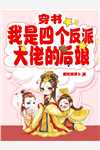 离婚后,前夫夜夜跪求我复合