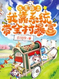 送他一双新的