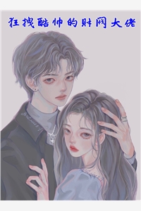 不装贤惠之后