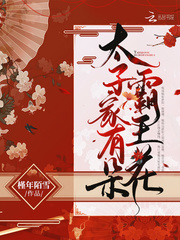 黄河传闻