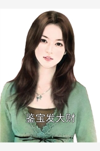 先不折腾他了