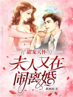 医道圣婿