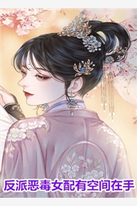 穿书70年代田蜜蜜的知青生活
