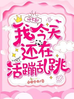 亿次心动