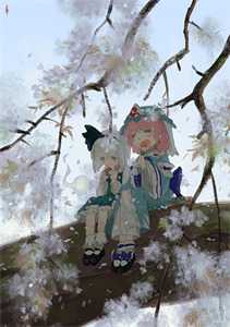 我莫非,第六纪元之主