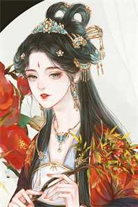 为了娶林少燕