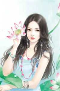 替嫁后,夫人她恃美行凶