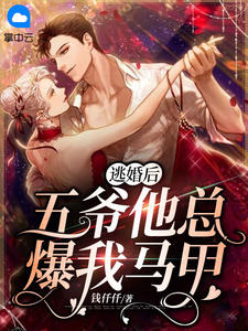 那乱七八糟的话本子