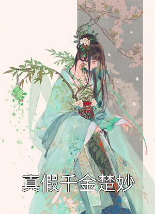 人类的生存希望