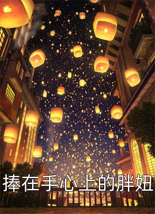 有幸遇见你,喻安槿