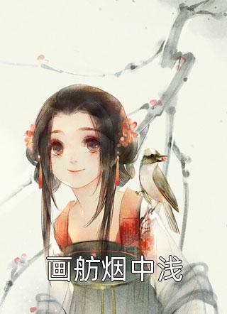 往你包袱里塞的金锭和宝石