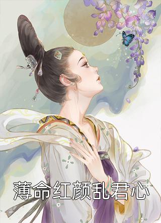 重生之再造人生