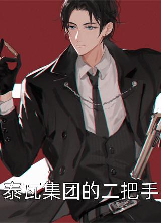 投影仪里放着的那部电影