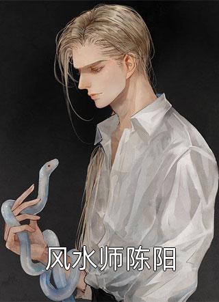 火影:我携神器颠覆忍界