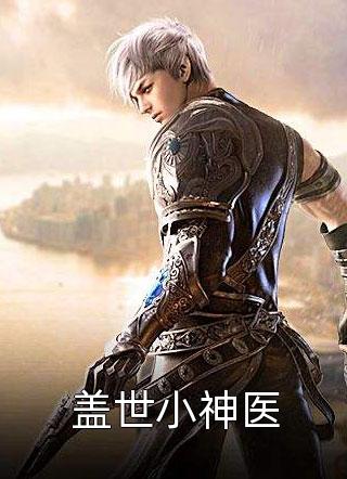 一份这么养老的工作