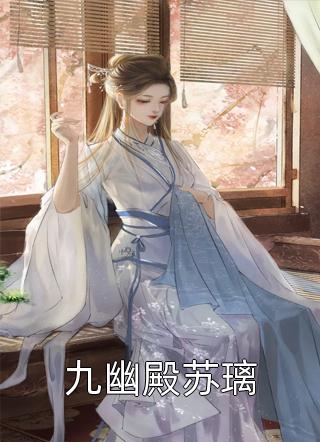 穿书女配:我成了众男主的小心肝