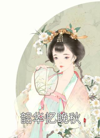 思公子